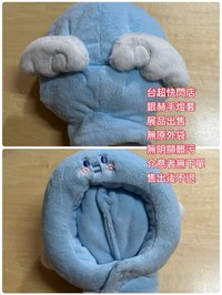 銀赫手燈套