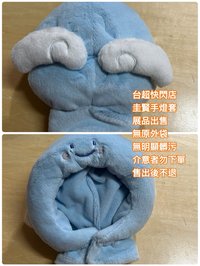 圭賢手燈套