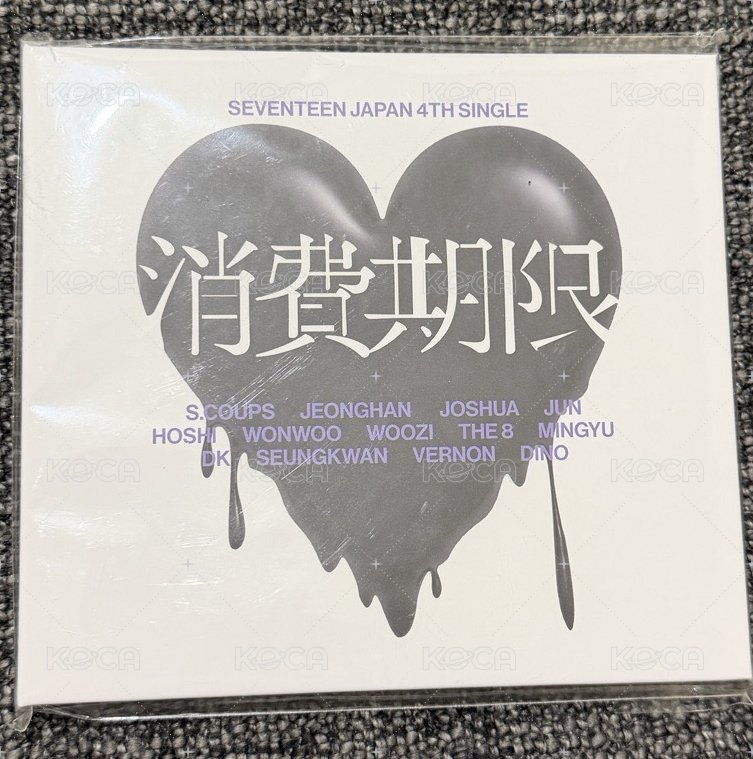 空專_消費期限