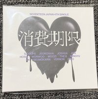 空專_消費期限