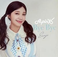 ByeBye 手渡卡 抽選卡 