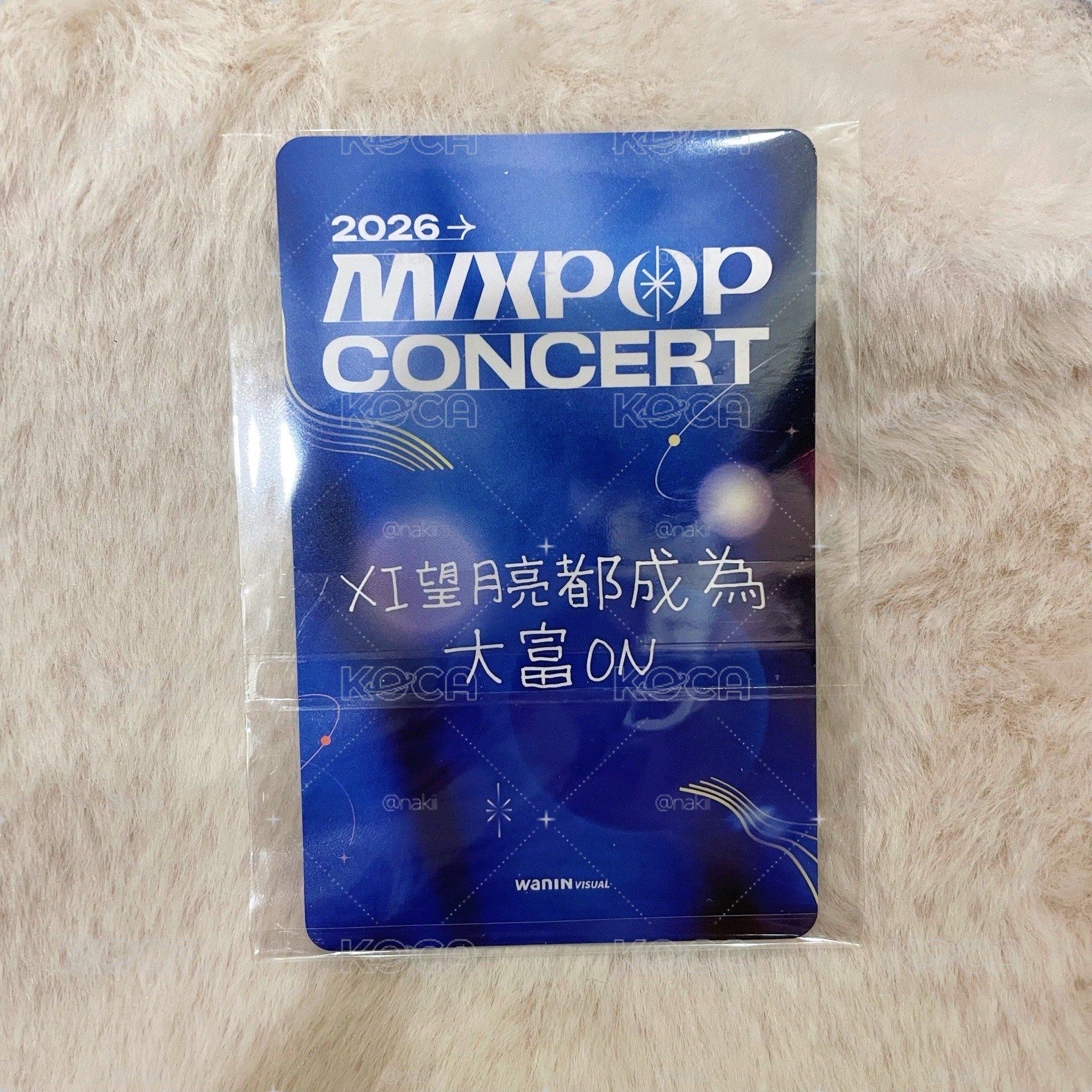 現貨 I MIXPOP ONEUS XION 普卡