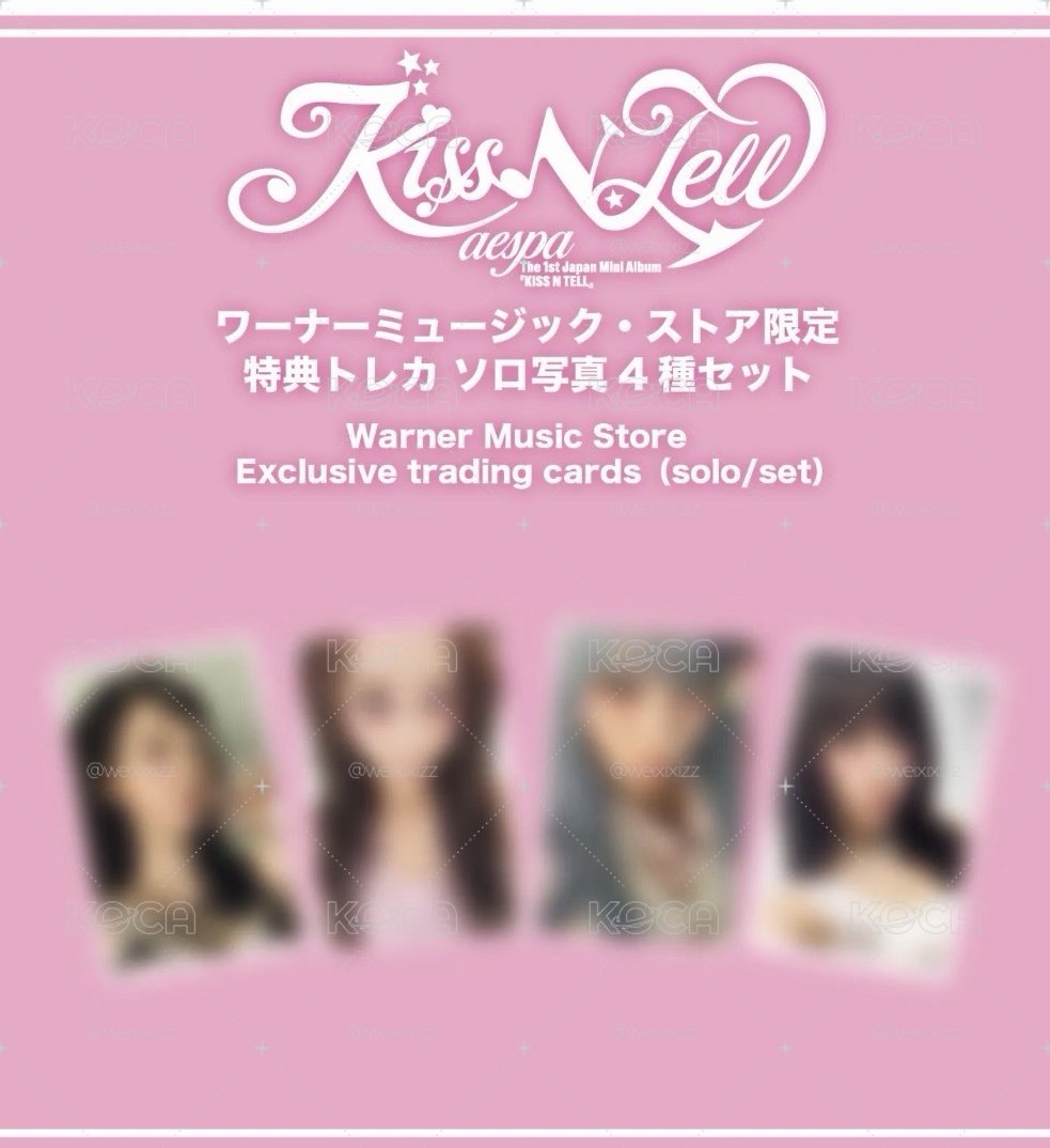 KISS N TELL華納特典