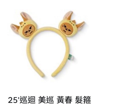 出4萬5大盤 （多彬熱貴