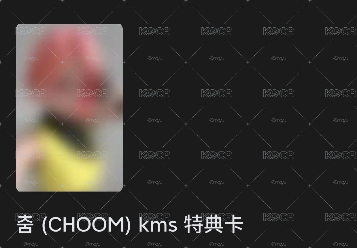非現