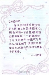 WAVES 漫潮 手寫 明信片  背面