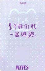 WAVES 漫潮 A 雜誌卡  背面