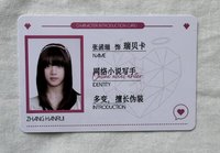 張函瑞