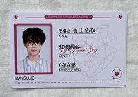 王櫓杰