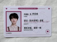 李嘉森