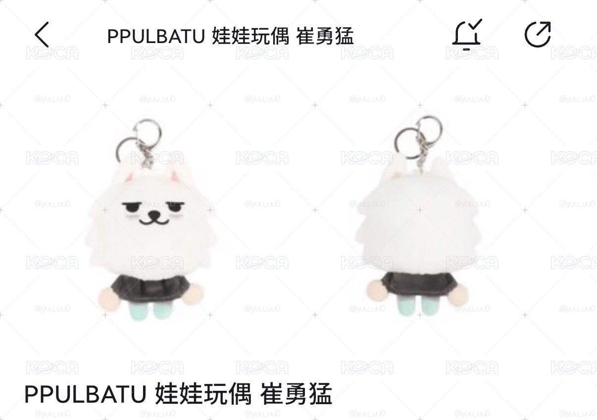 出4萬7大盤 （多彬熱貴 有原皮！