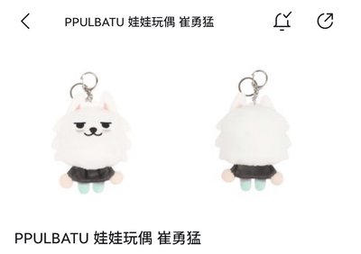 出4萬7大盤 （多彬熱貴 有原皮！