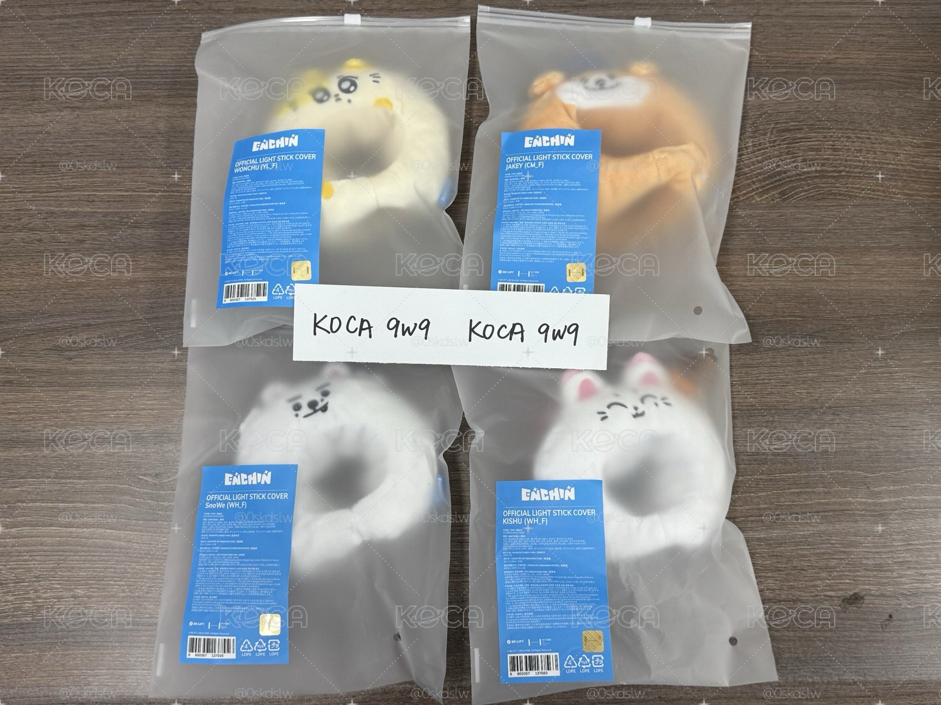 【全新未拆】ENHYPEN-ENCHIN恩親 手燈套