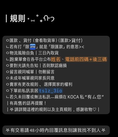 ꔫ 𝟣𝟫.𝟫𝟫 𝟧 鑰匙圈吊飾