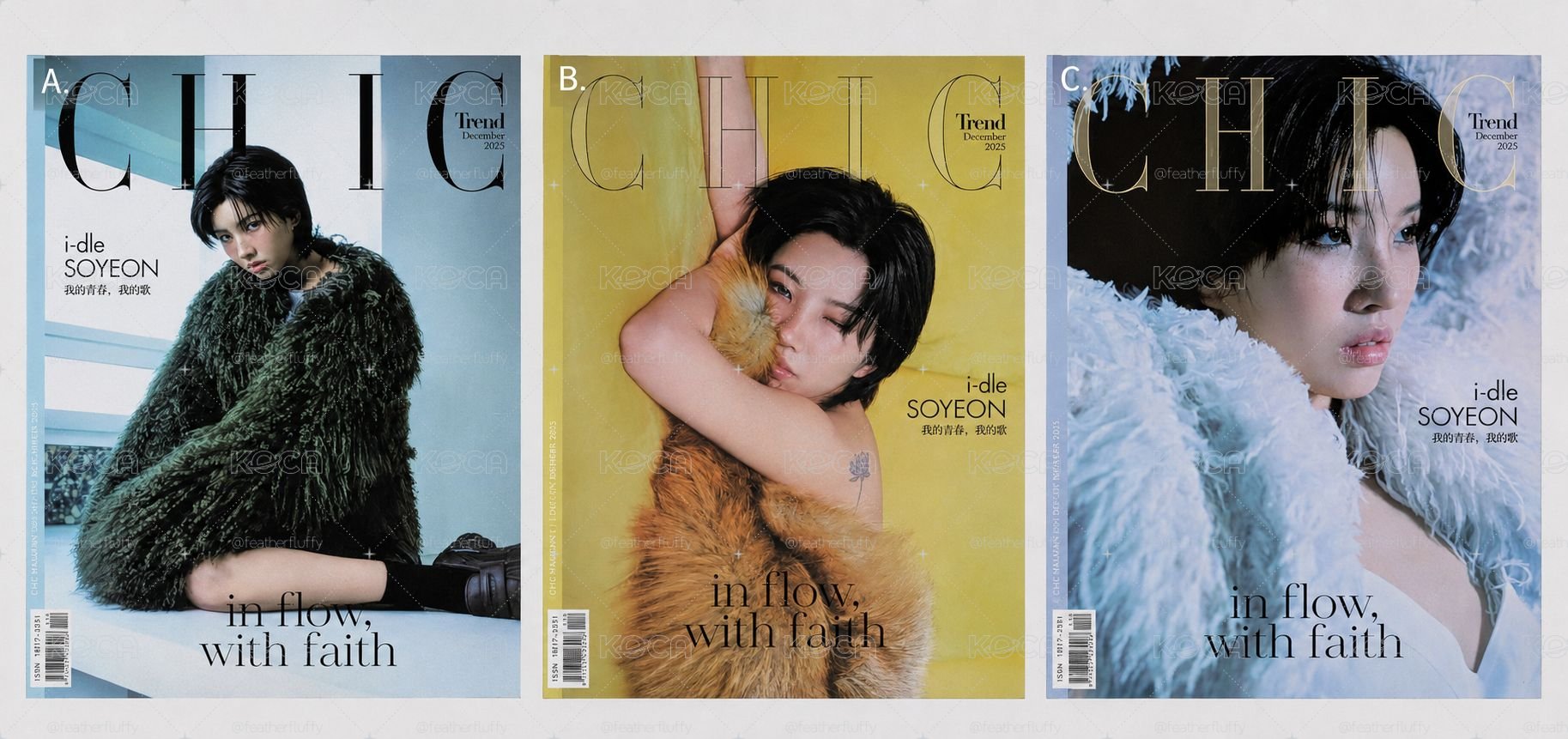 【僅拆檢】🐹 娟 CHIC 雜誌 拆售