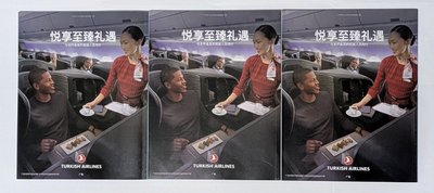 【僅拆檢】🐹 娟 CHIC 雜誌 拆售