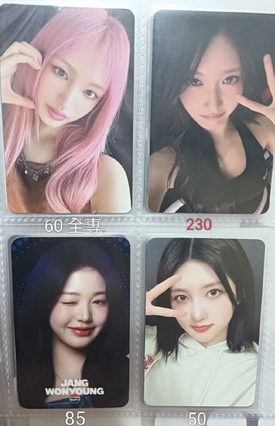 iveeeee