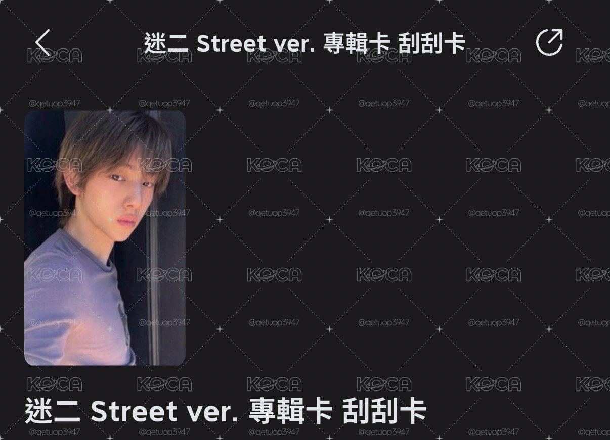 #藍版訓刮刮卡 ꒰ঌ՞o̴̶̷̤ᾥo̴̶̷̤՞໒꒱ 