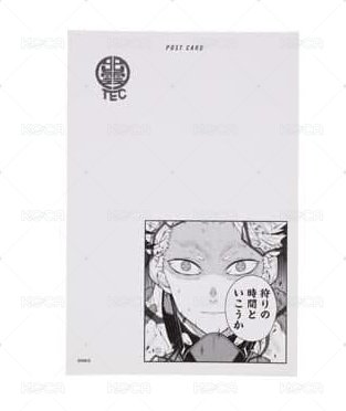 原畫展 明信片 鳴海Ver. 背面