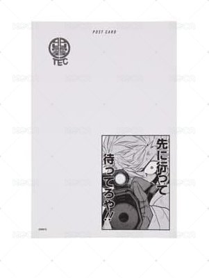 原畫展 明信片 伊春Ver. 背面