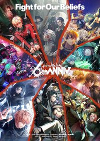 Paradox Live 6th Anniversary 