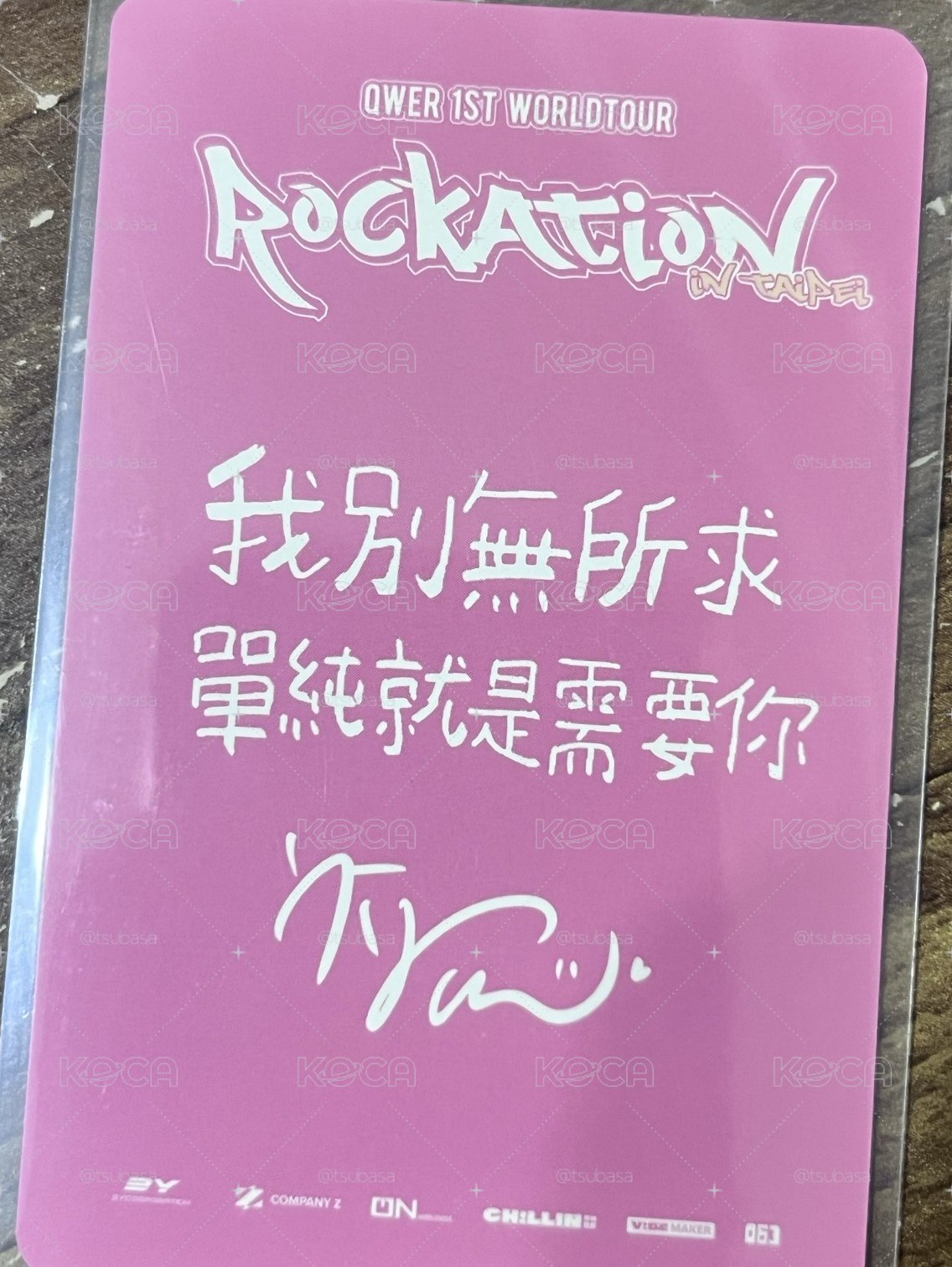QWER一巡台北丹入場卡、VIP卡