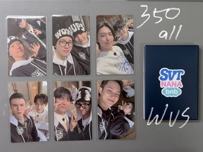 SEVENTEEN卡盤多秀早期熱貴 需要請私訊