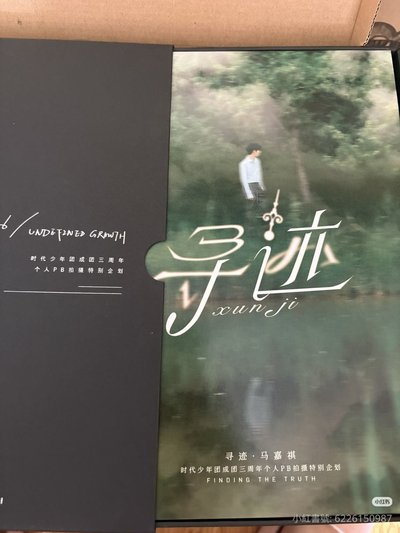 退坑出小馬週邊