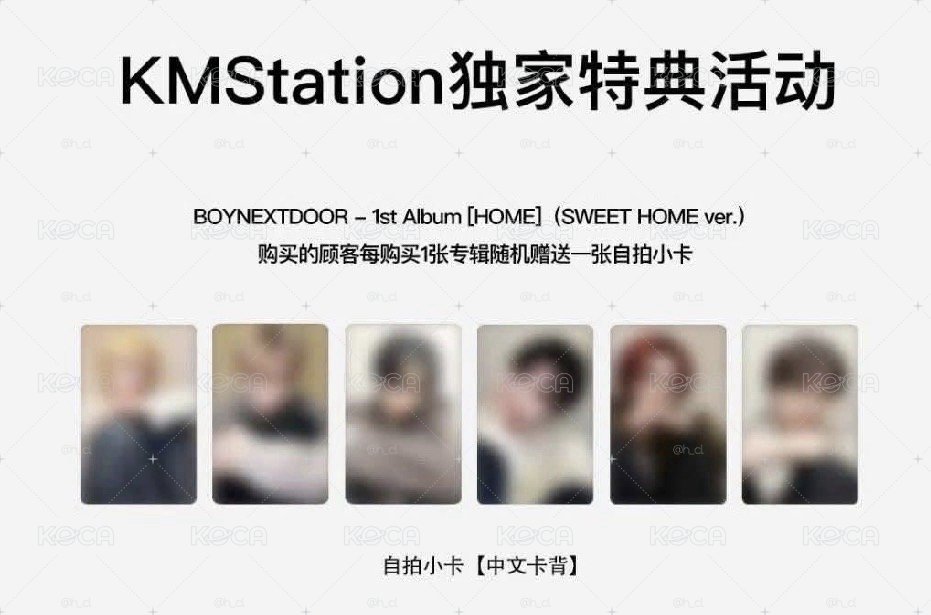 KMS單封ver.預售特典 明宰鉉