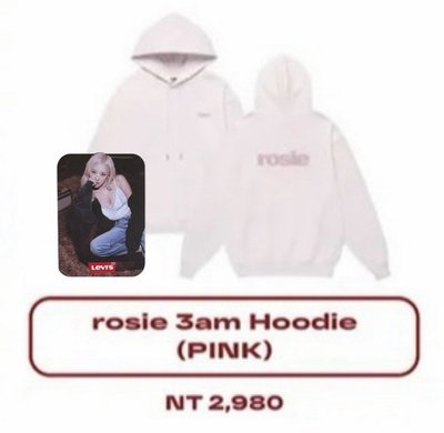 Rosie Rosé朴彩英 周邊粉色帽踢 長袖 全新 台北快閃