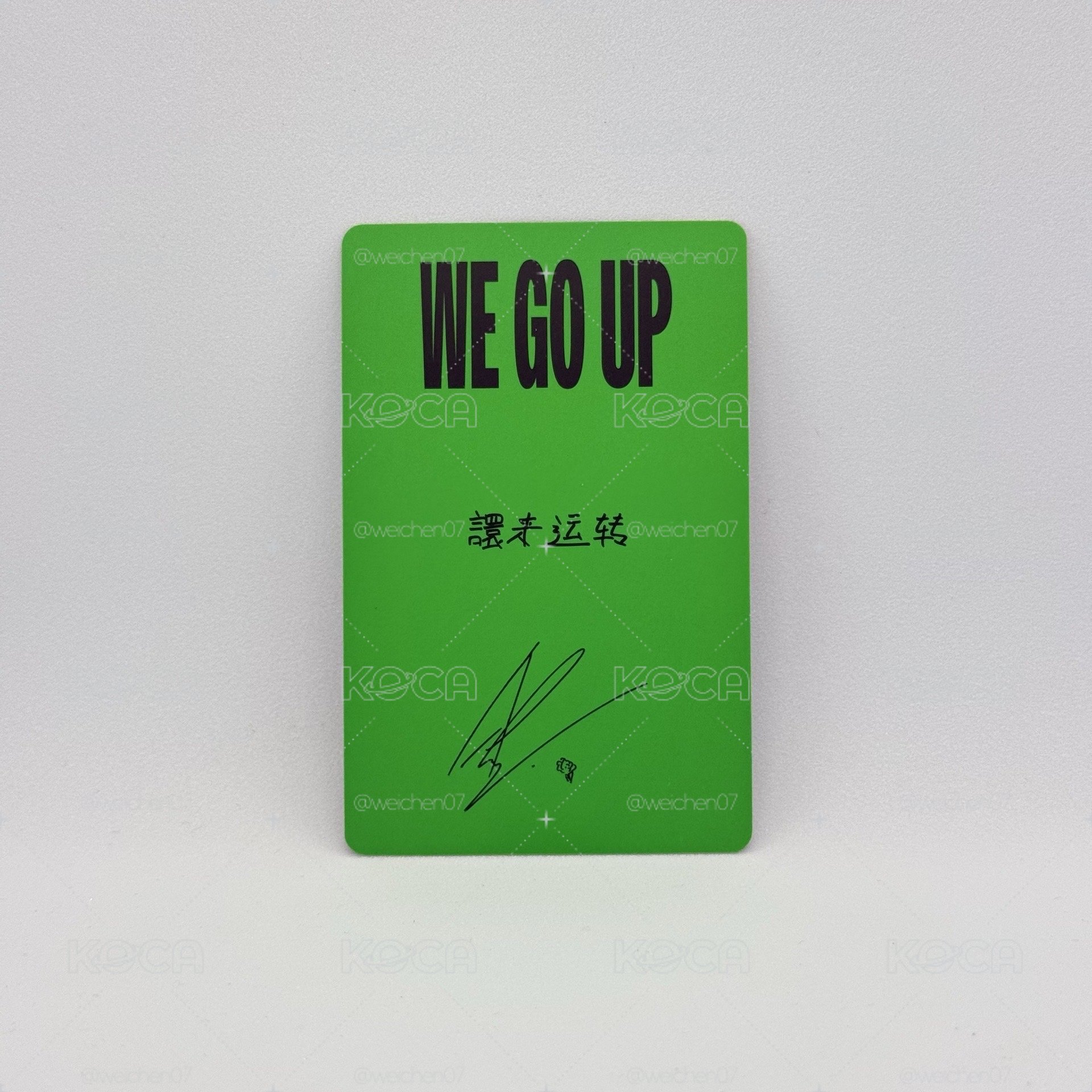 BABYMONSTER｜AHYEON｜WE GO UP 京東1.0預售（中文卡背）