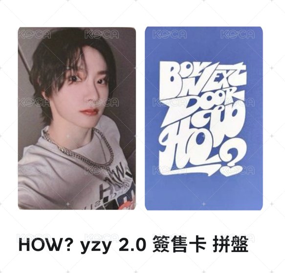 拼盤1
