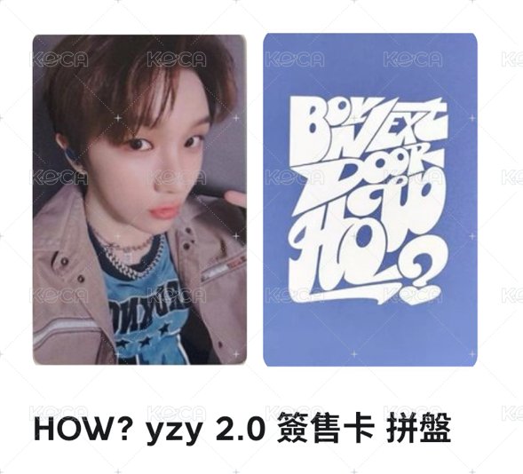 拼盤6