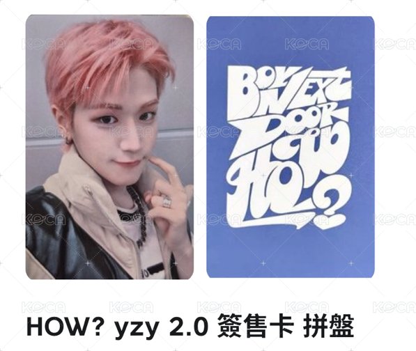 拼盤2