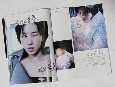【僅拆檢】🐹 娟 CHIC 雜誌 拆售