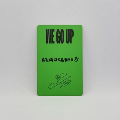 BABYMONSTER｜ASA｜WE GO UP 京東1.0預售（中文卡背）
