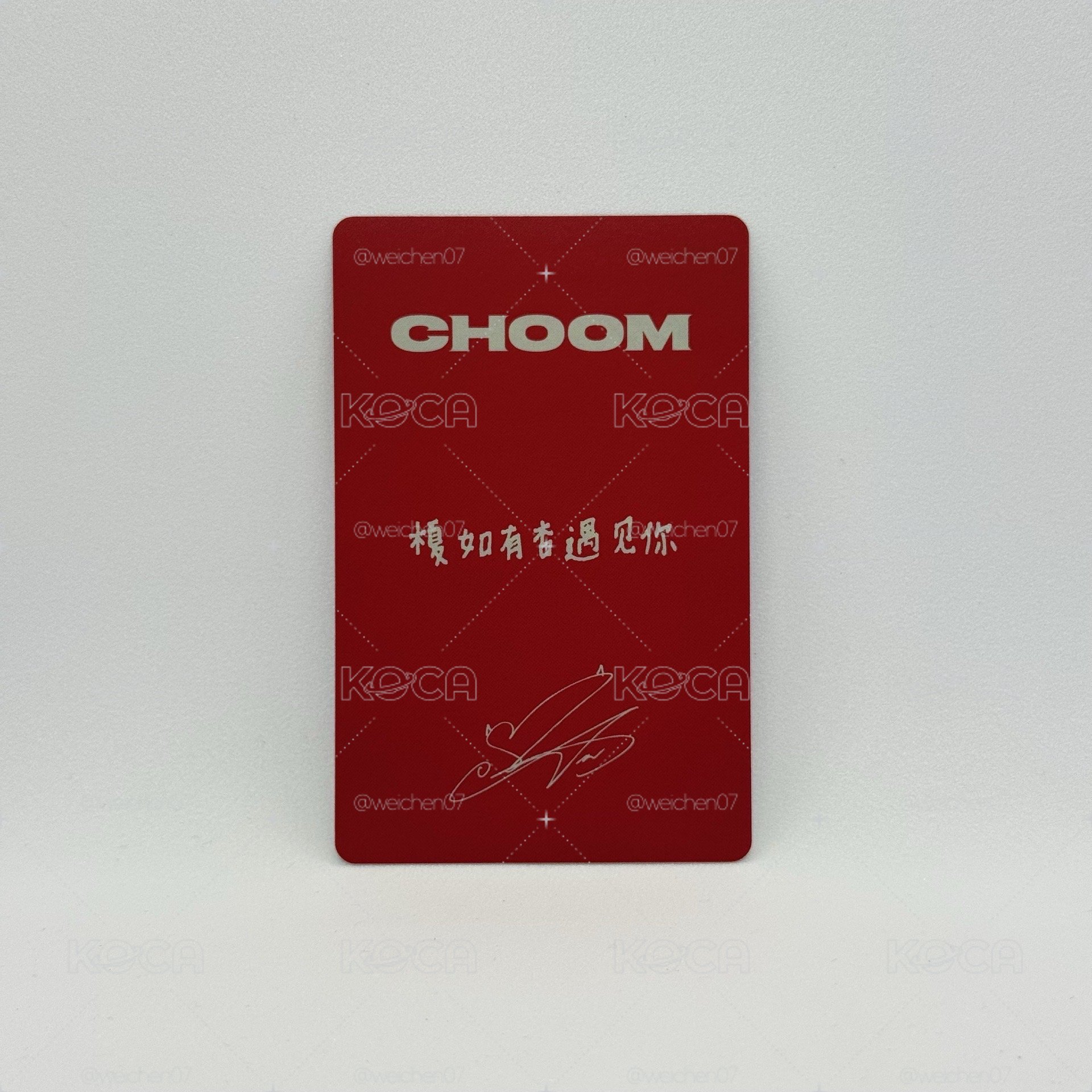 BABYMONSTER｜ASA｜CHOOM 京東1.0預售（中文卡背）
