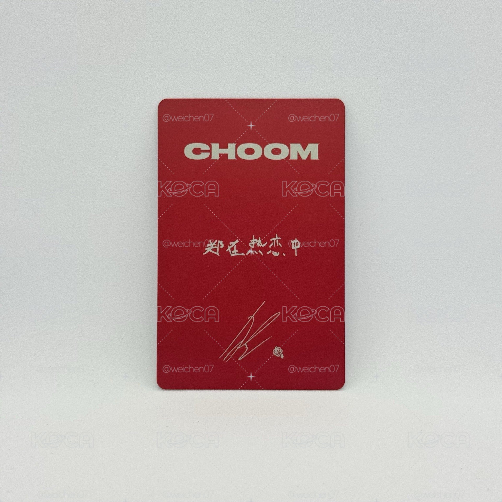 BABYMONSTER｜AHYEON｜CHOOM 京東1.0預售（中文卡背）