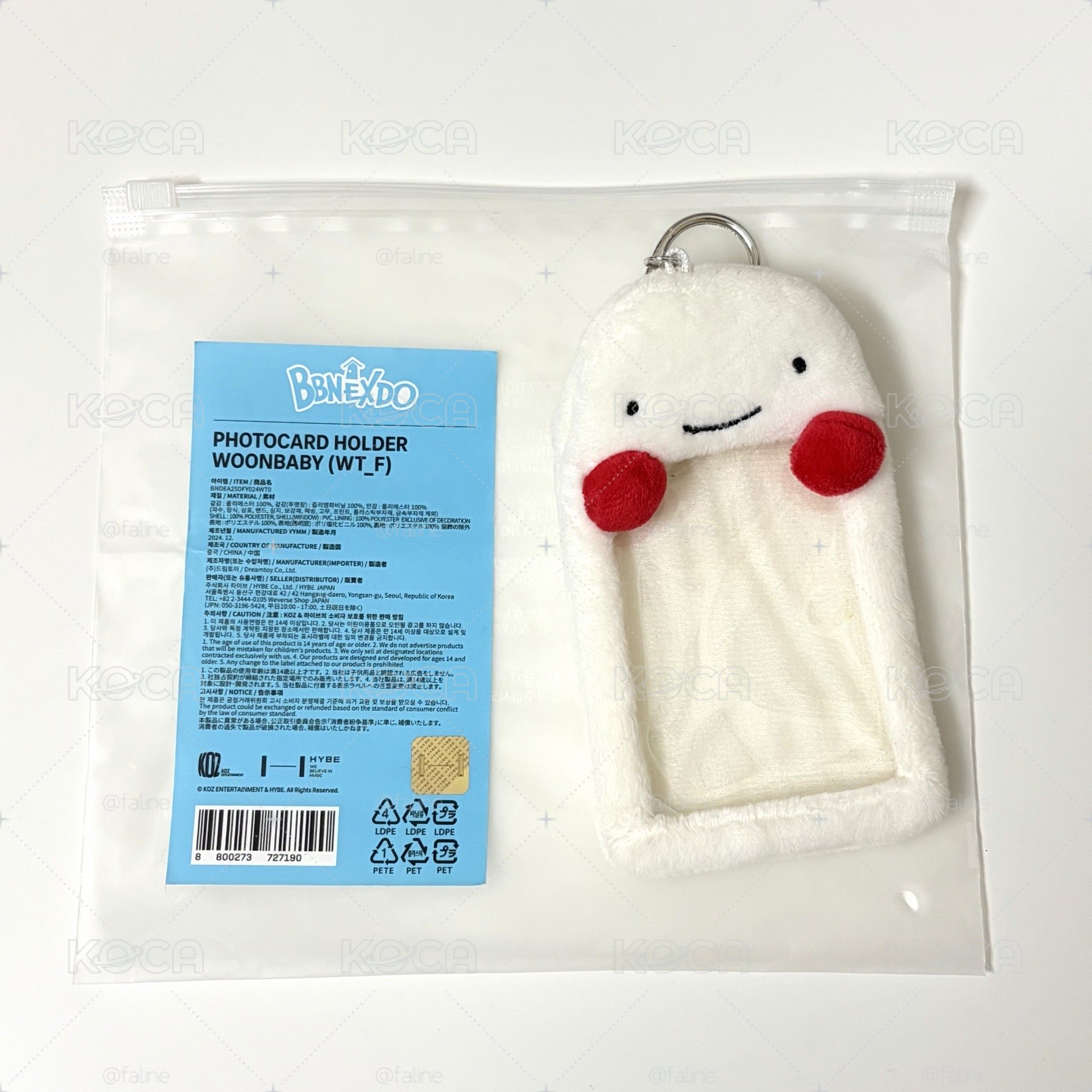 BBNEXDO 卡套 WOONBABY