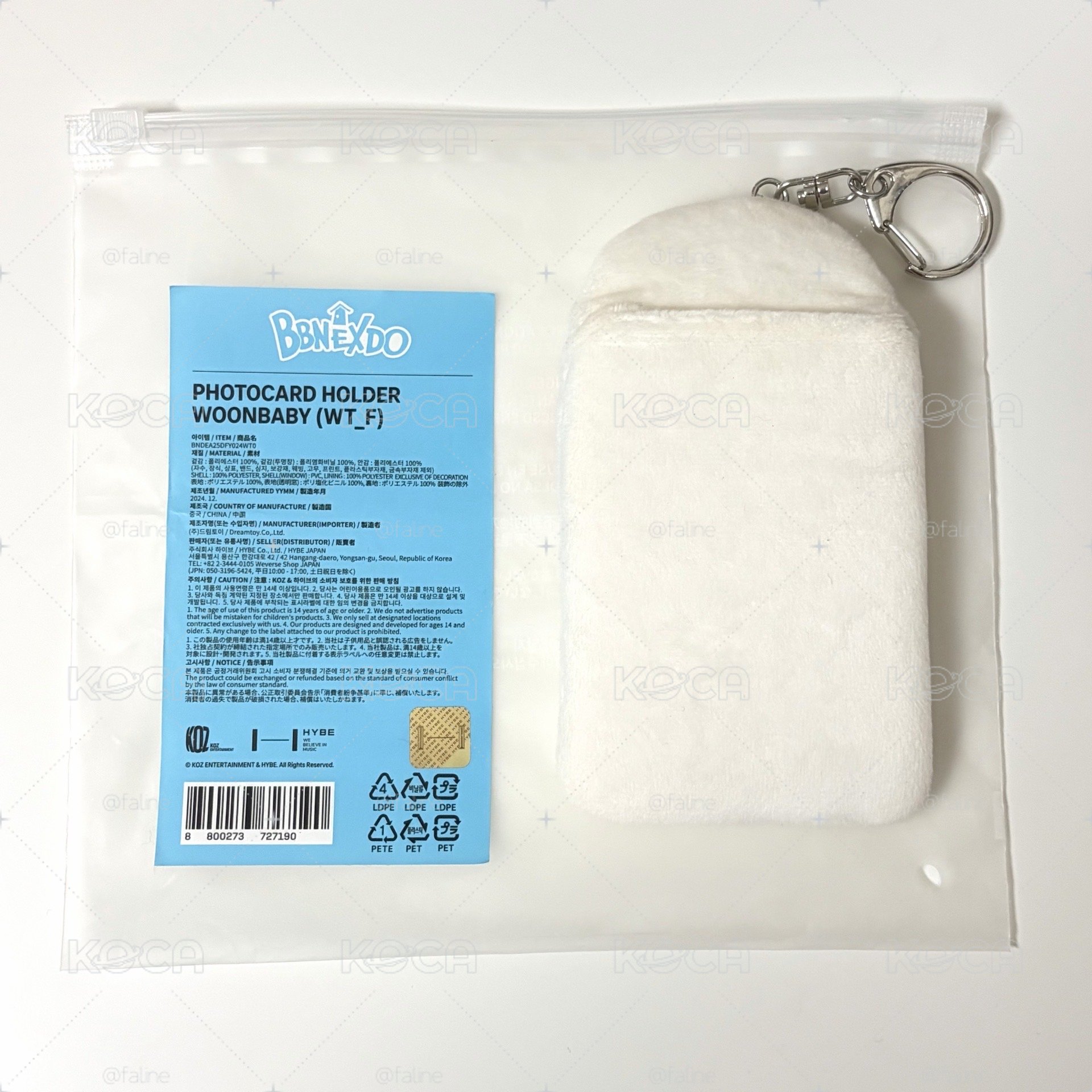 BBNEXDO 卡套 WOONBABY