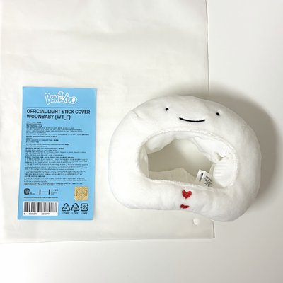 BBNEXDO 手燈套 WOONBABY
