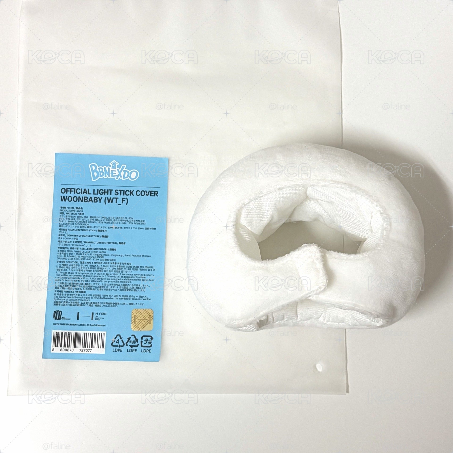 BBNEXDO 手燈套 WOONBABY