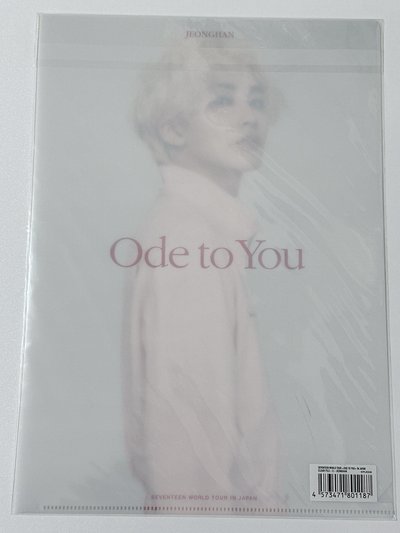【淨漢】Ode to You文件夾