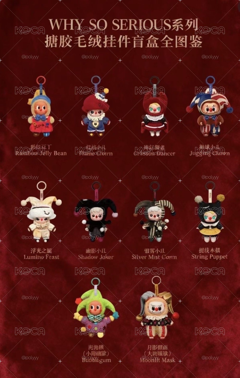 全新未拆