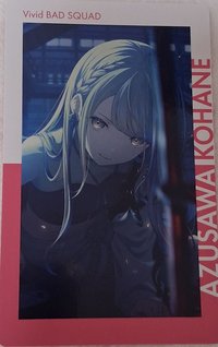 EP vol.22 B 隨機卡 烈火花後
