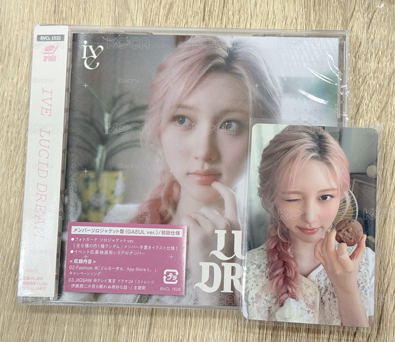 LUCID DREAM 單封安 栗 瑞 秋 專輯 