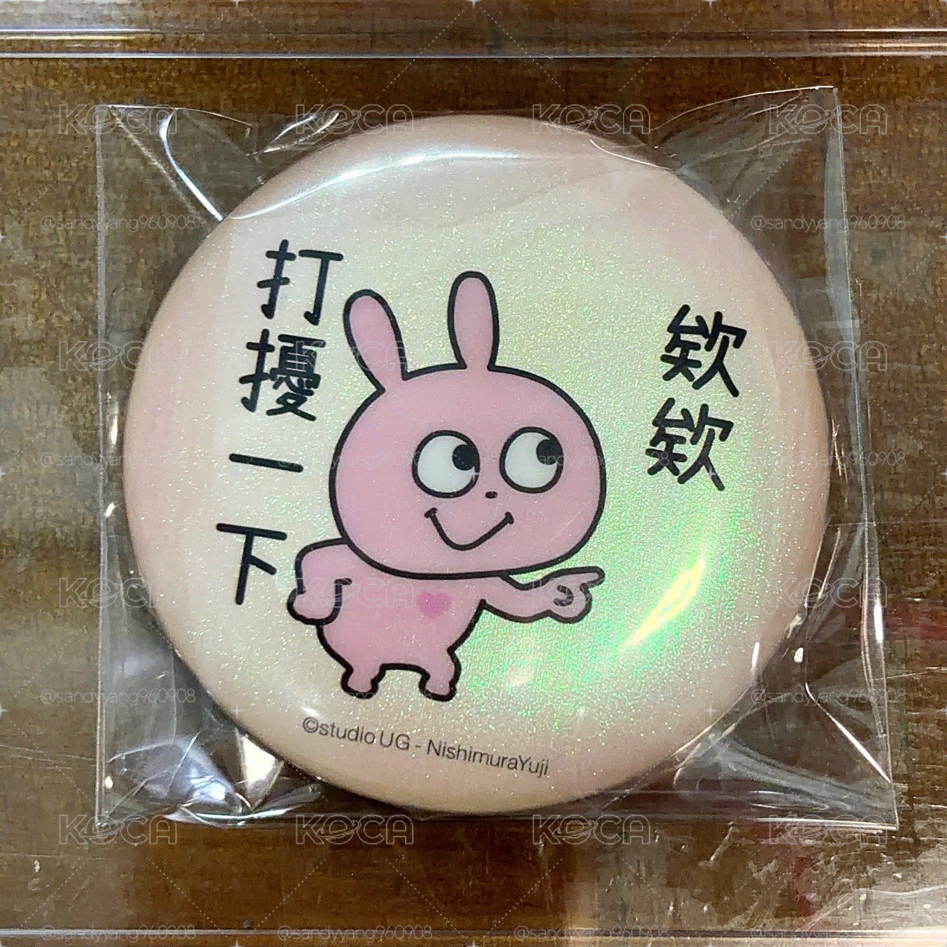 兔兔 711聯名徽章