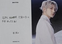結 -YOU- 日咖 明信片 信息卡
