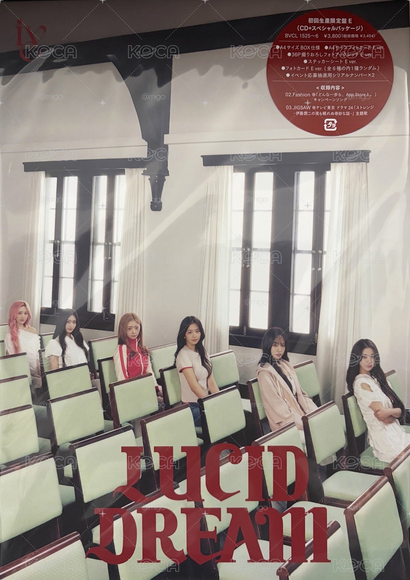 LUCID DREAM E盤 空專