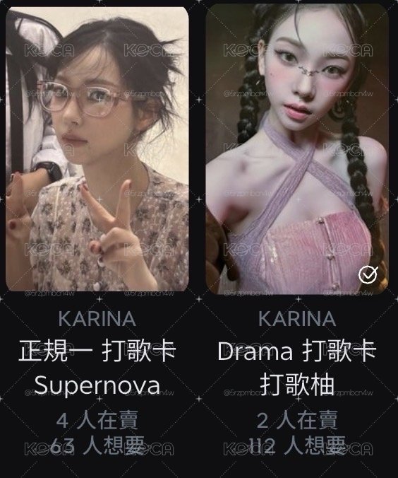 打歌柚兩張一起出